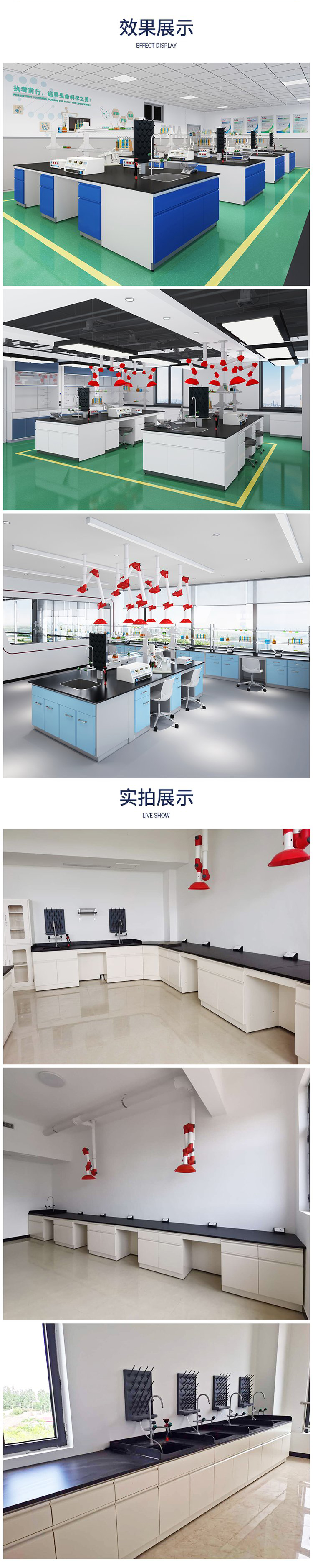 實(shí)驗(yàn)室全鋼實(shí)驗(yàn)臺(tái)