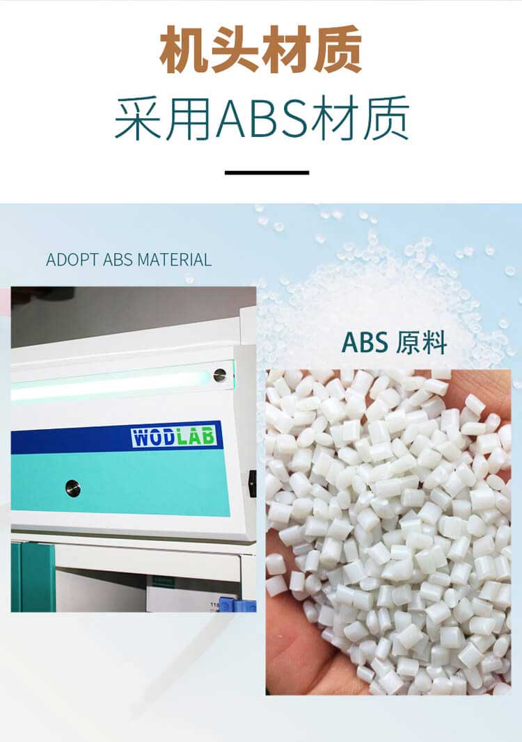 凈氣型通風(fēng)柜