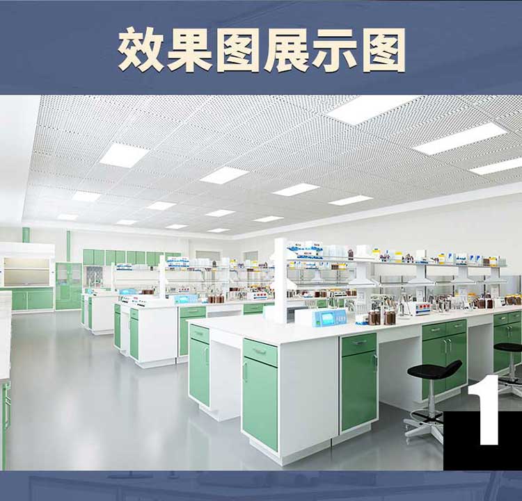 pcr實(shí)驗(yàn)室