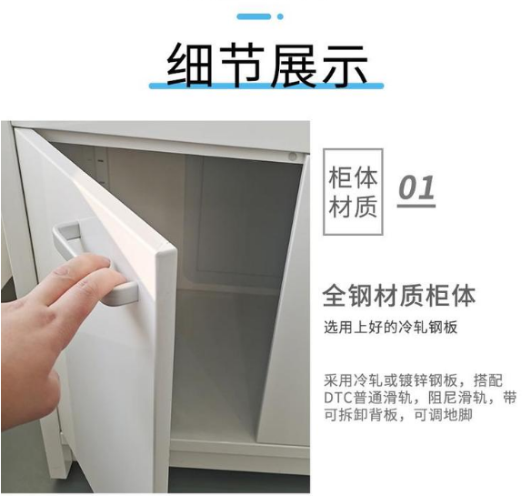 全鋼通風柜細節(jié)