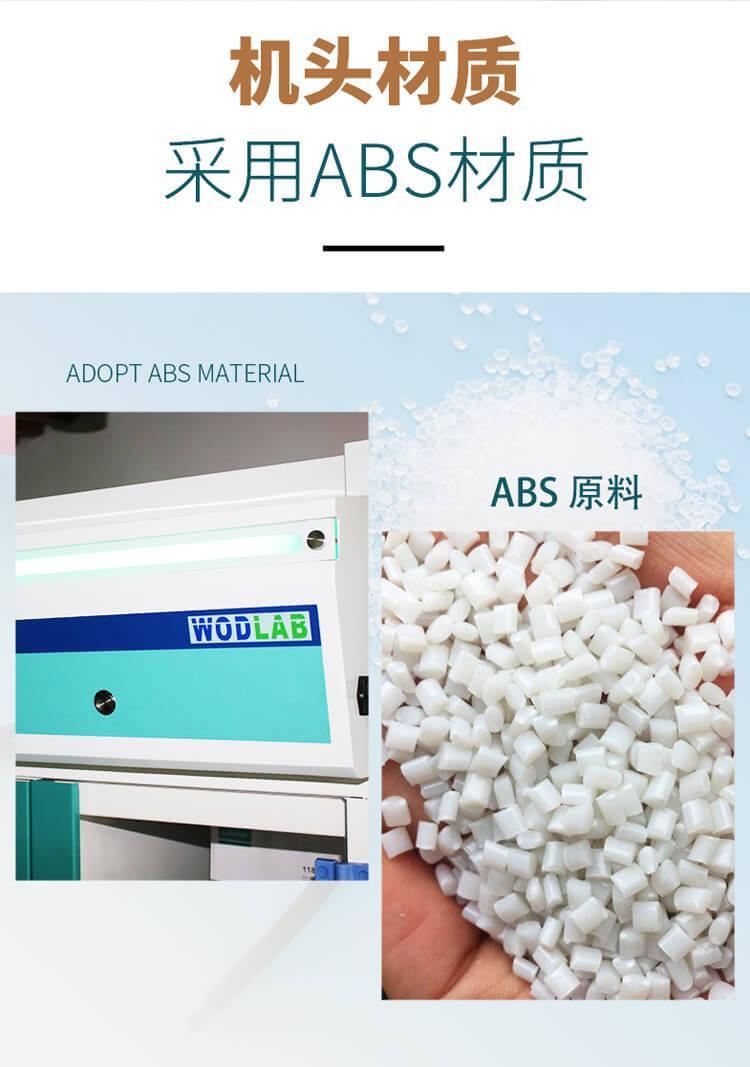 凈氣型通風(fēng)柜