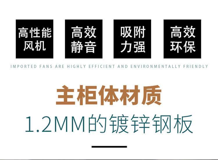 凈氣型通風(fēng)柜材質(zhì)