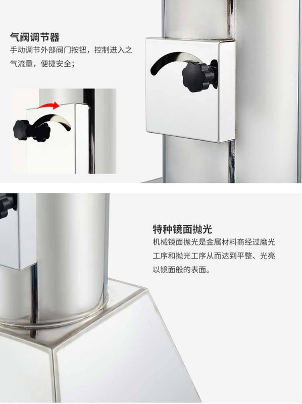 原子吸收罩細節(jié)