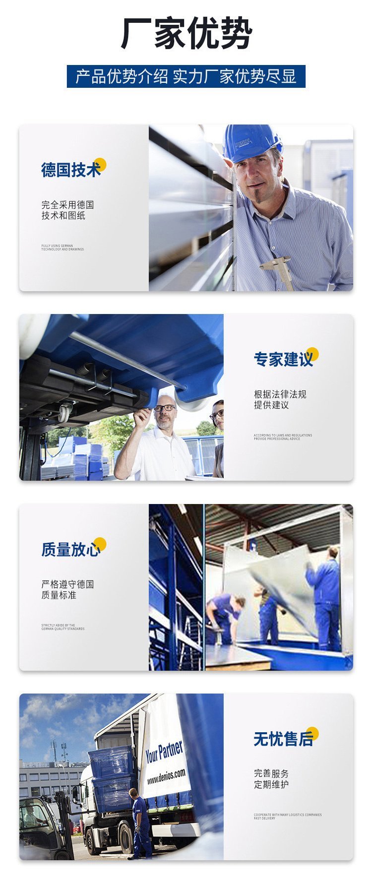 鄭州誠(chéng)志廠(chǎng)家優(yōu)勢(shì)