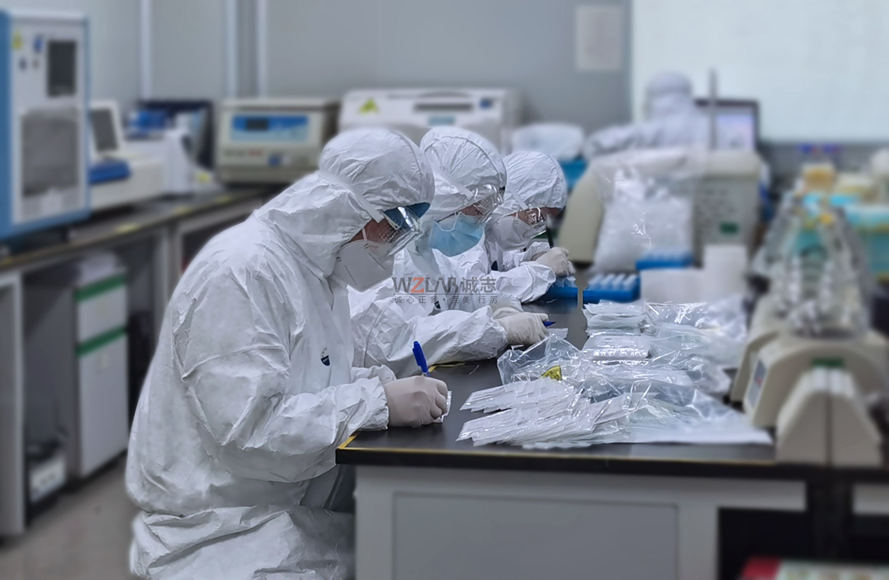 PCR實驗室都可以檢測什么項目？