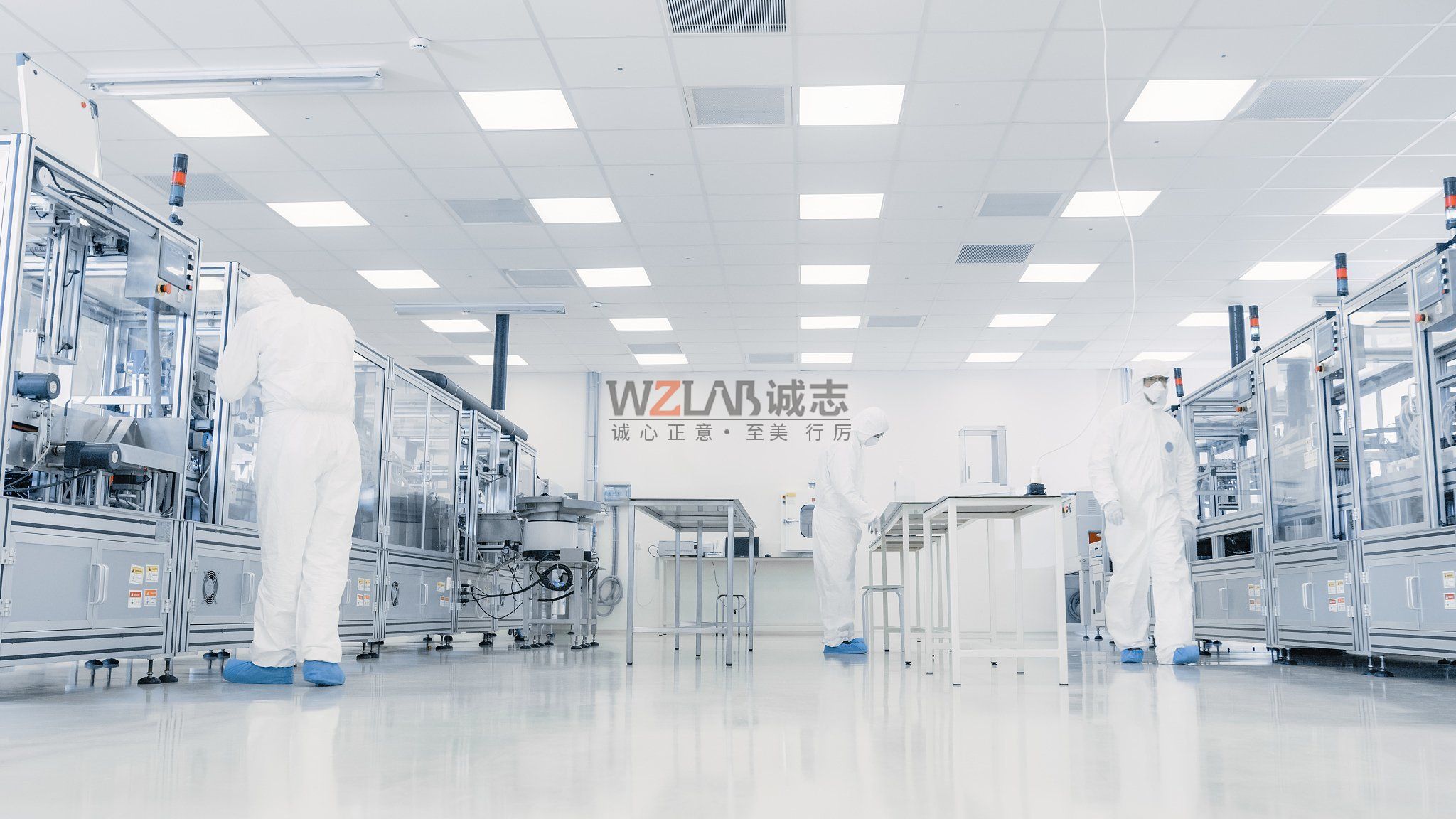 無塵實驗室裝修設(shè)計要求